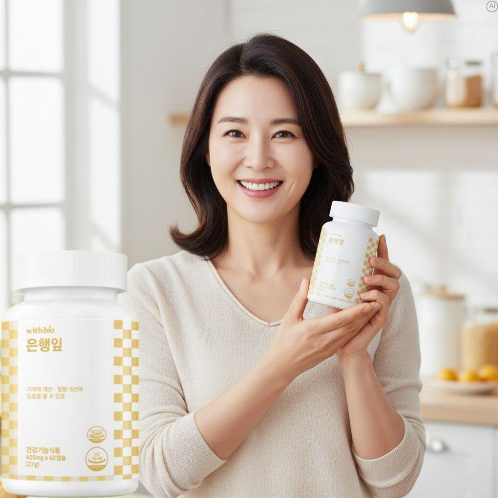 효과 플라보놀배당체효능 은행나무 은행잎추출물 약2개월 - 상세 이미지 2