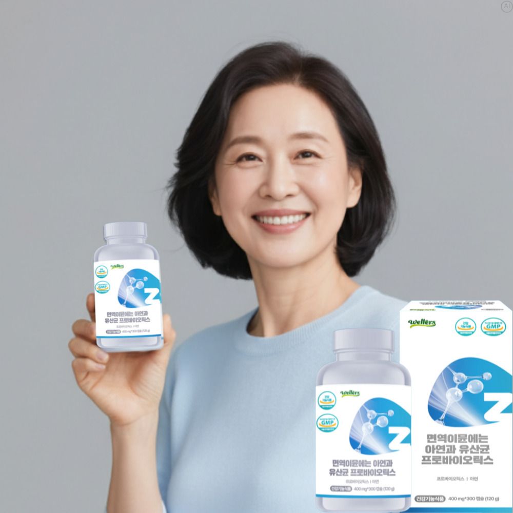 비피도박테리움롱검 면역 이뮨유산균아연 람노스산 대장 람노스유산균 20개월 - 상세 이미지 2