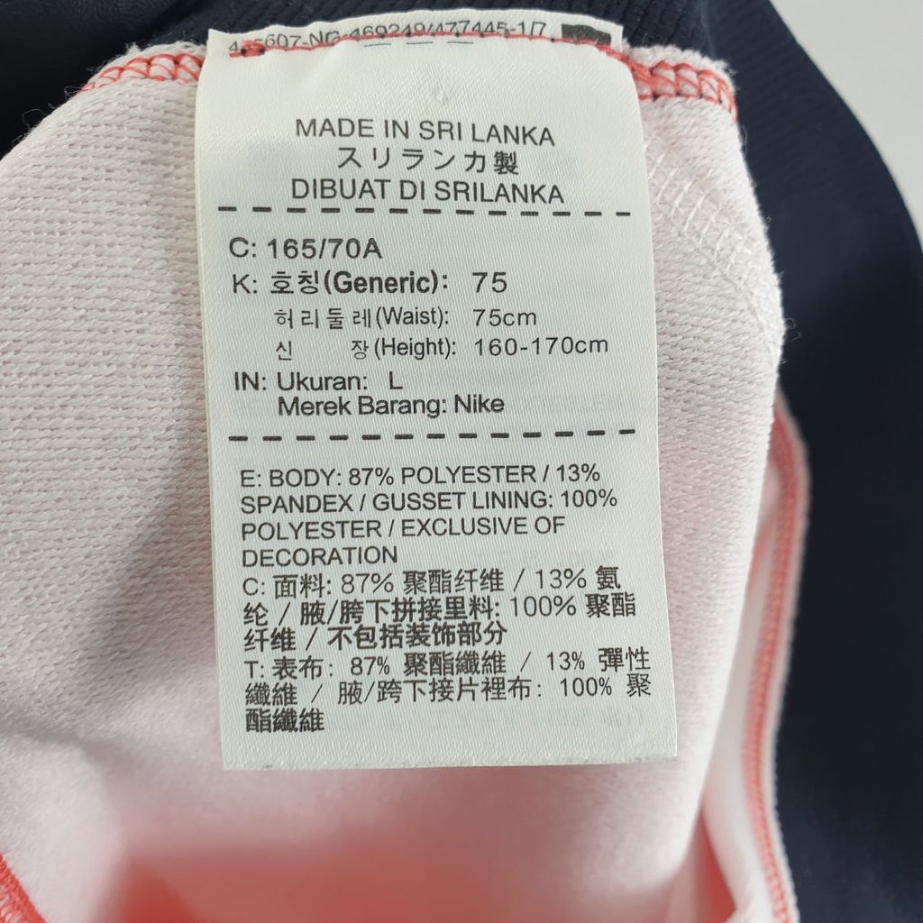 나이키 코랄 여자 레깅스 L N6095 이미지 8
