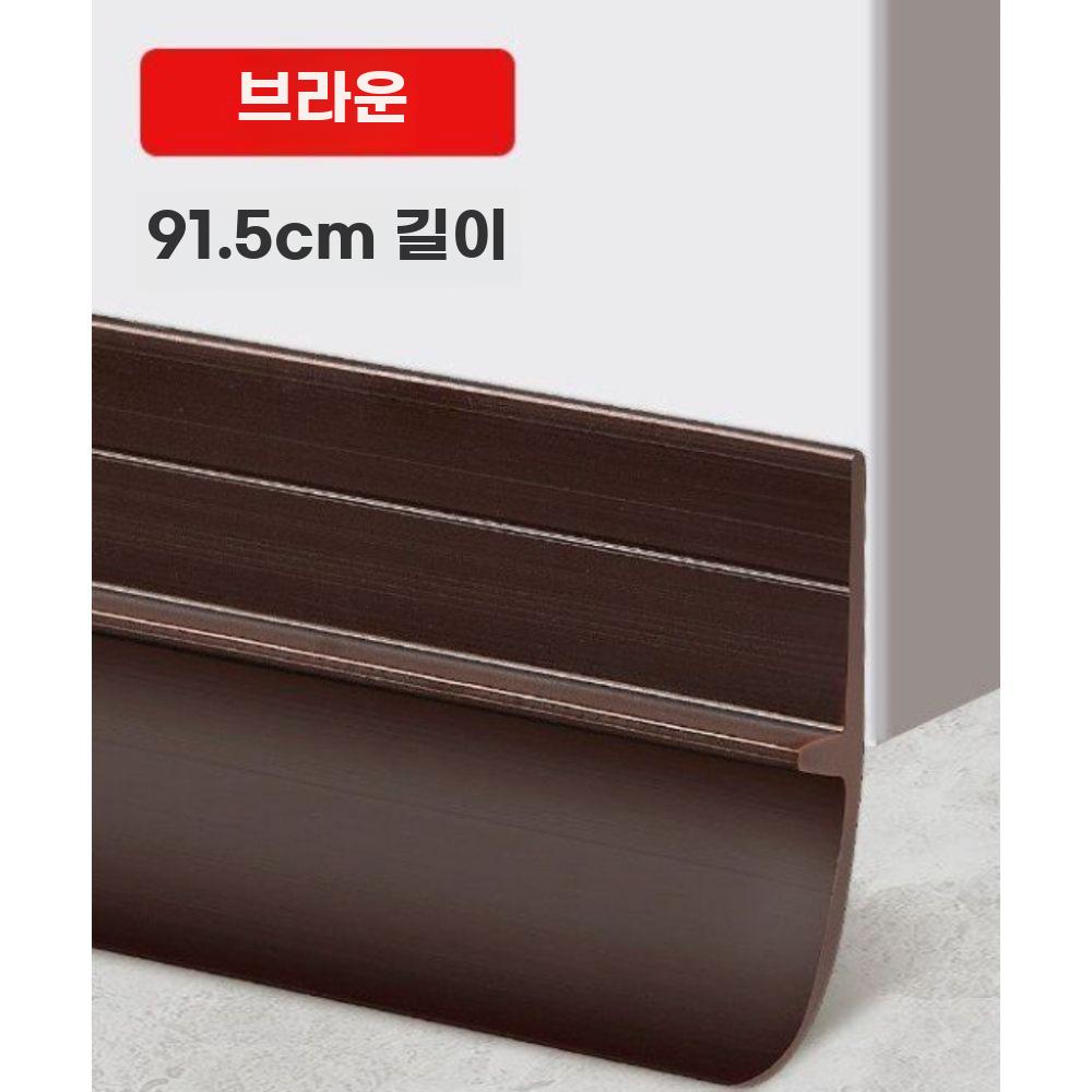 문틈막이 도어 하단 실링 방풍 방음 문틈 차단 패드 - 상품 이미지