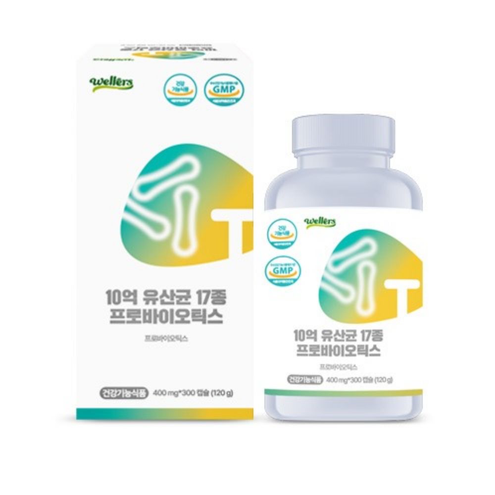비피더스균 람노스 람노스산유산균효능 예민한장 롱검유산균 락토바실러스균 20개월 이미지 6