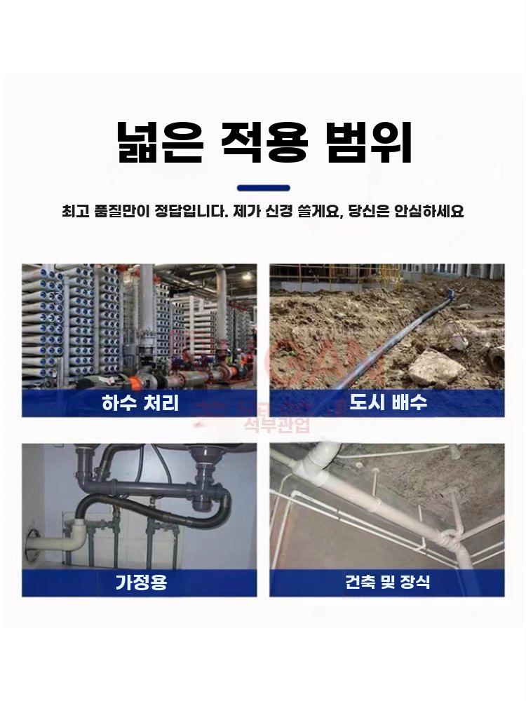 PVC양방향엘보 PVC배관 회전식 배관 회전 양쪽회전 파이프 75mm - 상세 이미지 5