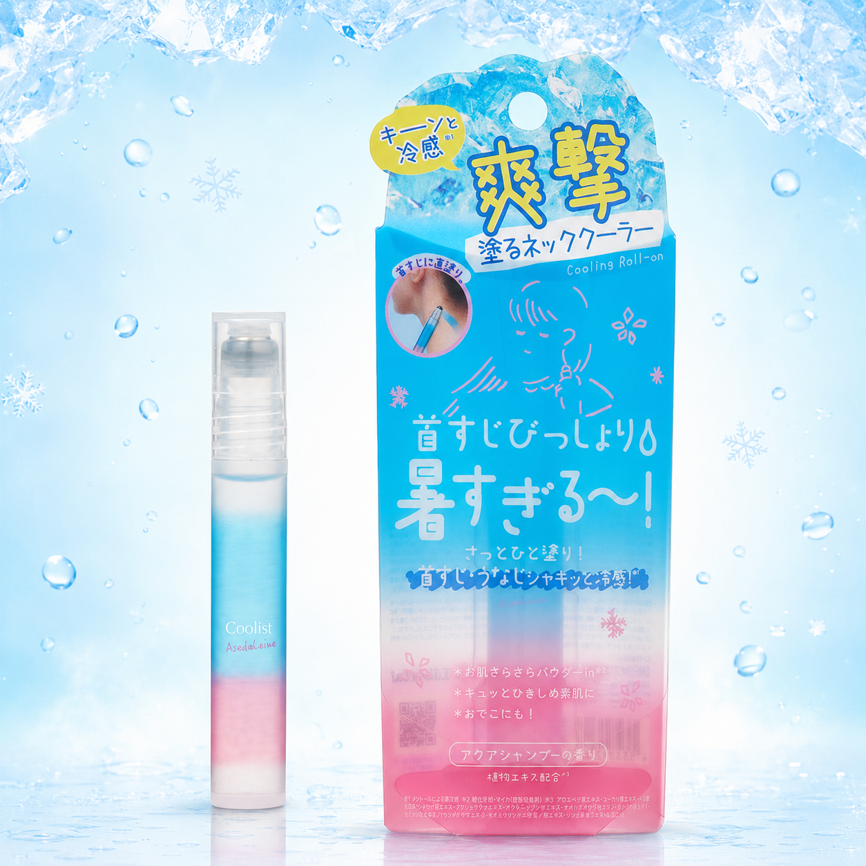일본 리베르타 쿨리스트 아세다레누 쿨링 냉감 롤온 아쿠아 샴푸향 8ml - 상품 이미지