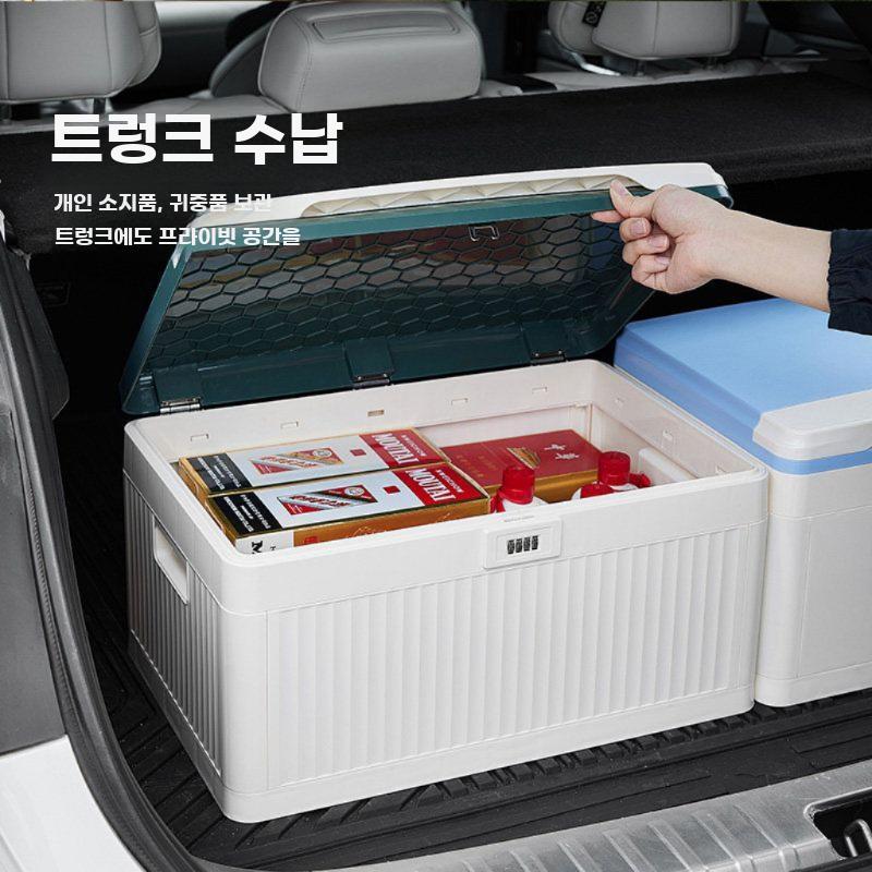 잠금보관함 비밀번호 금고 트렁크 정리함 사무실 캠핑 블루 45L 잠글 수 있는 비밀번호 보관함 - 상세 이미지 5