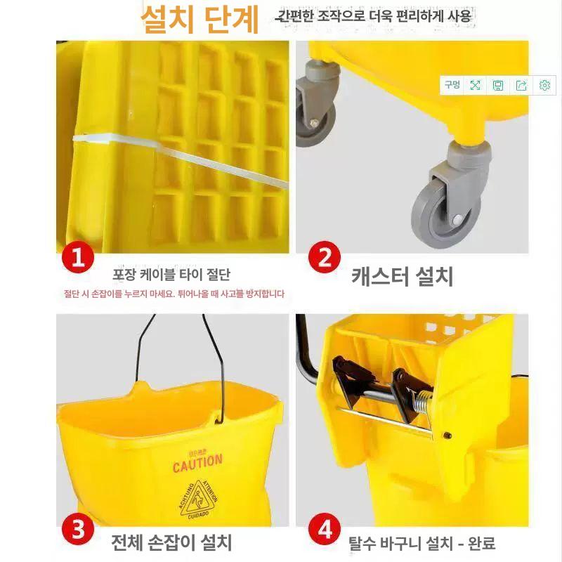 걸레 탈수기 이동식 대걸레 세척통 청소 물통 짤순이 슈바오 20L 짜개 카트 (약간 작음) - 상세 이미지 5