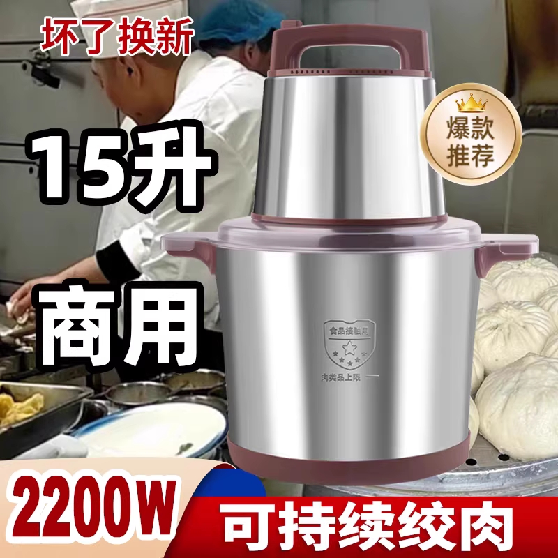 업소용 야채 제분기 고추 마늘 용품 견과류 믹서기 분쇄기 6L 이미지 6