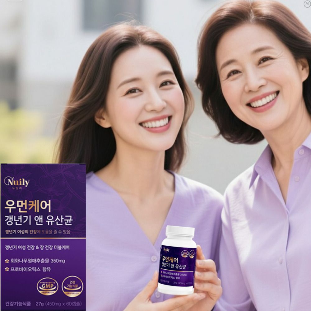 식물성 천연에스트로겐 갱년기여성호르몬 칼슘영양제 약2개월 - 상품 이미지