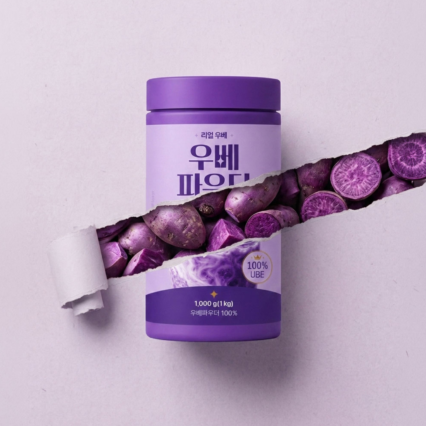 뉴트리플랜트 100% 리얼 우베 파우더 1kg 라떼 음료 디저트 카페 무첨가 무설탕 - 상세 이미지 4