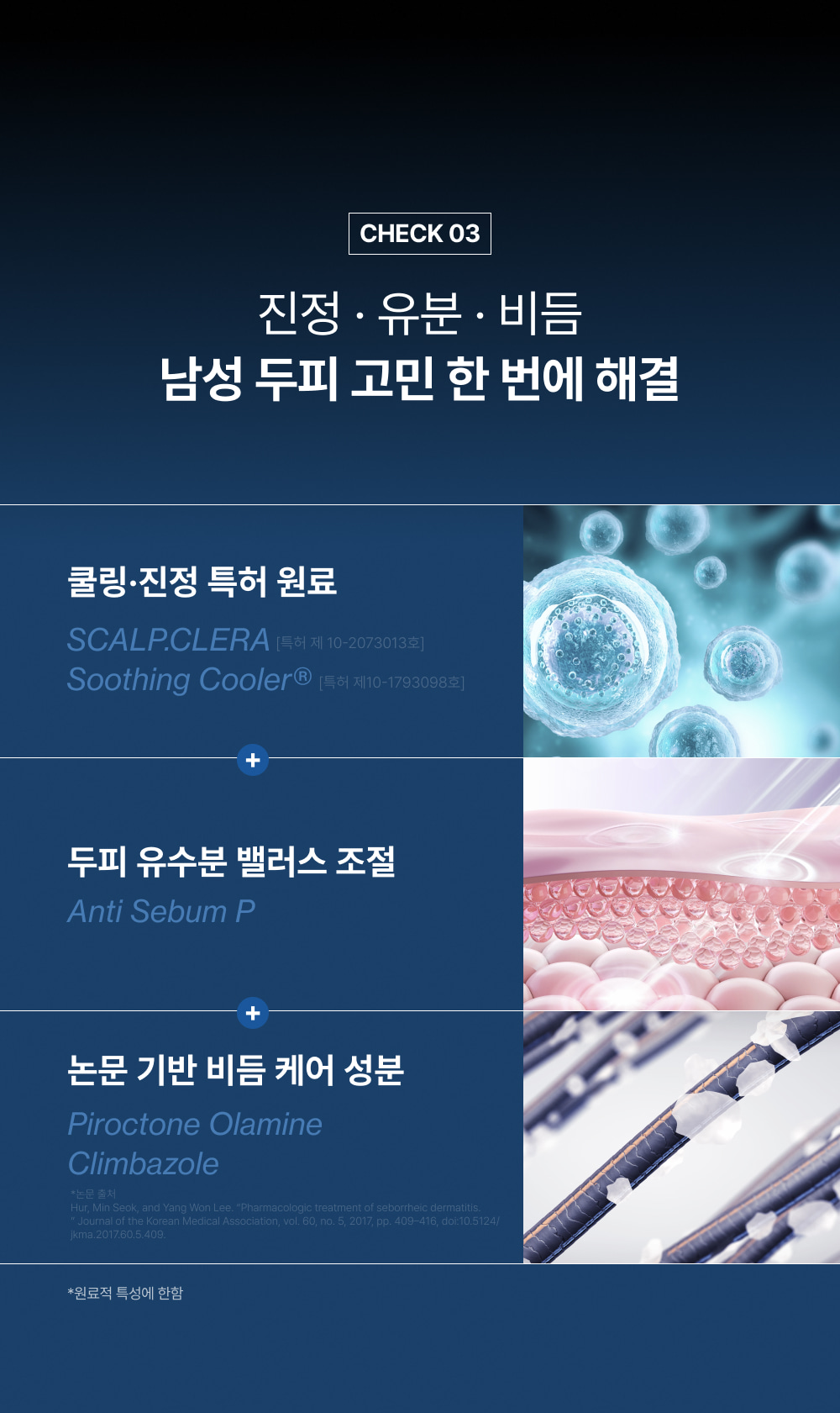 LILYEVE Growturn Exosome Brush Black Ampoule - description 23