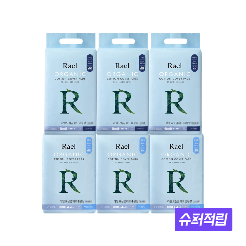 라엘 유기농 순면커버 요실금 패드 중용량 중형, 30개입, 6팩 - 상품 이미지