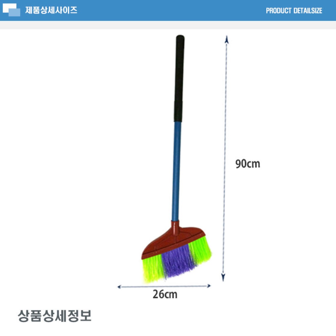 낙엽빗자루 도로빗자루 공업용 현관 잘쓸리는 매장 빗자루 - 상세 이미지 2