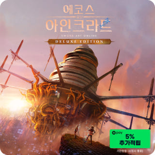 에코스 오브 아인크라드 디럭스 에디션 예약구매 Echoes of Aincrad Deluxe Edition이미지