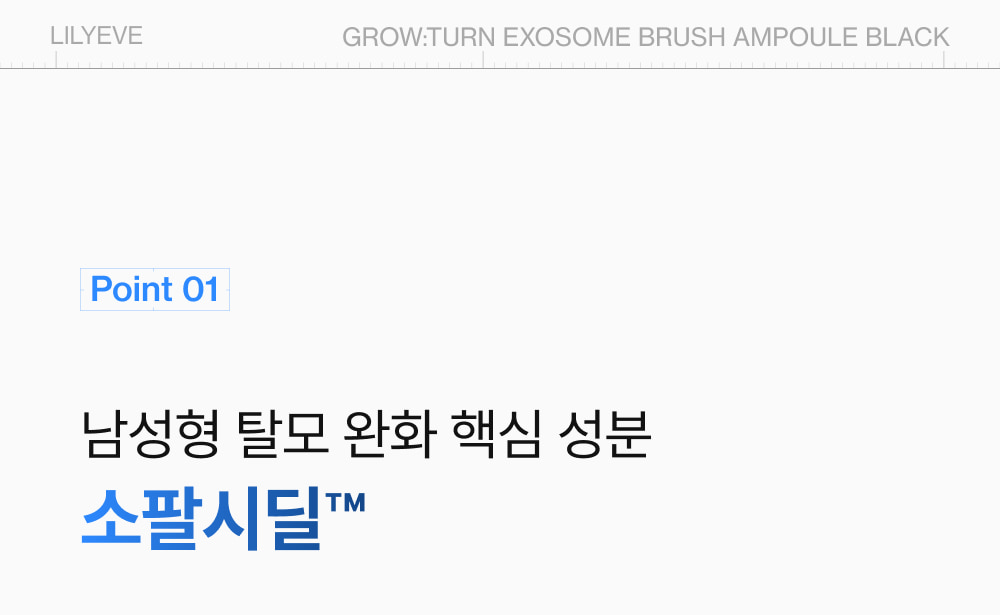 LILYEVE Growturn Exosome Brush Black Ampoule - description 18