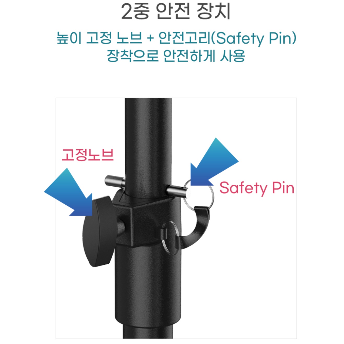 높이조절 스피커 스탠드 리어 스피커 받침대 철재 스피커 거치대 - 상세 이미지 2