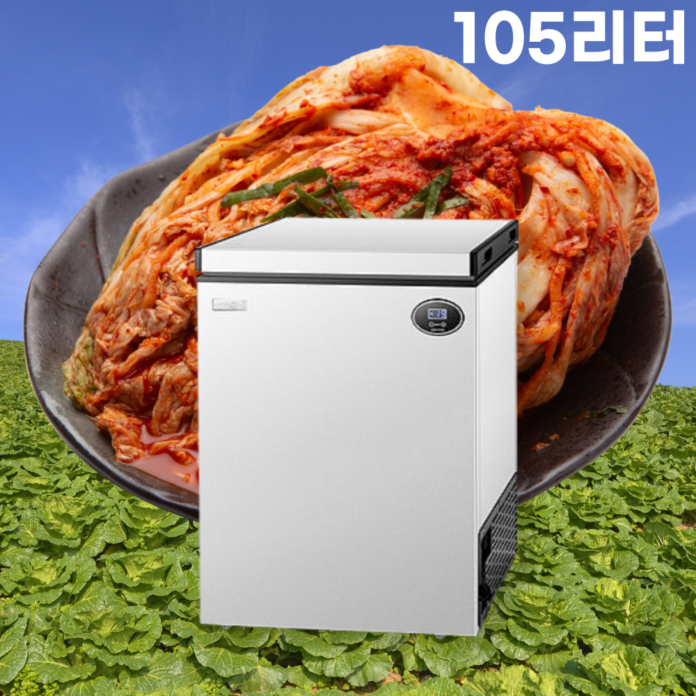 에이트 성에제거 미니 김치냉장고 뚜껑형 1도어 냉장 냉동 술장고 음료 105L - 상품 이미지