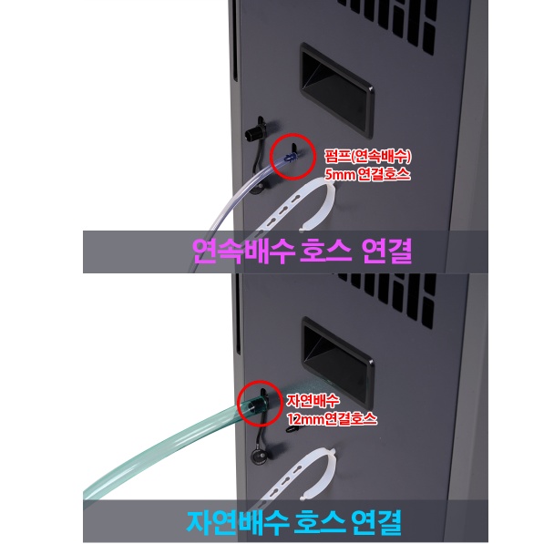카페제습기 대용량 100리터 사무실 매장 식당 영업용 업소용제습기 이미지 8