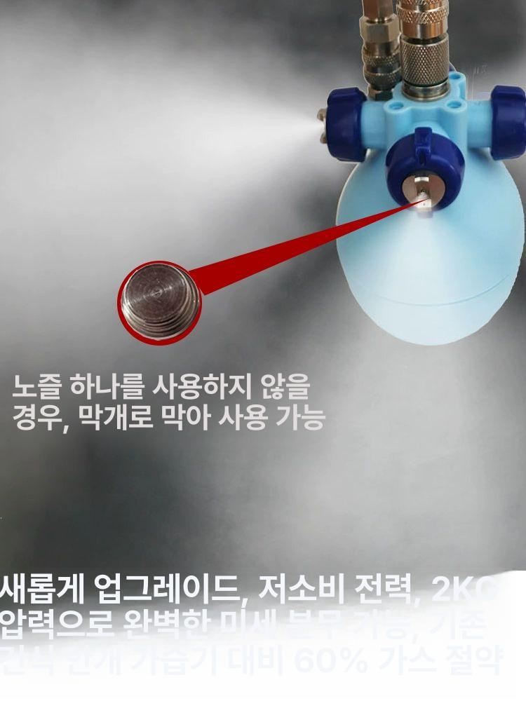 산업용 가습기 대용량 미스트 천장형 공장 분무 가습장치 아메리칸 블루 316 없음 - 상세 이미지 3