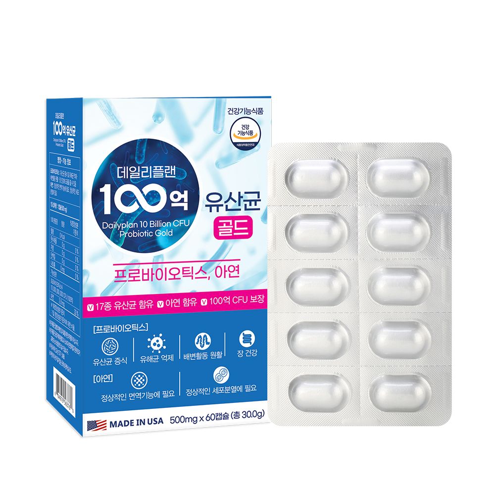 사균체 람노스산유산균 복부 장가스제거 배 예민한장 롱검유산균효능 - 상세 이미지 5