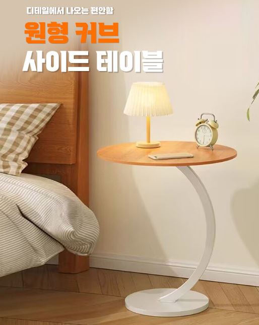 미니 원형 사이드 테이블 침대 소파 미니 협탁 간이책상 - 상세 이미지 2
