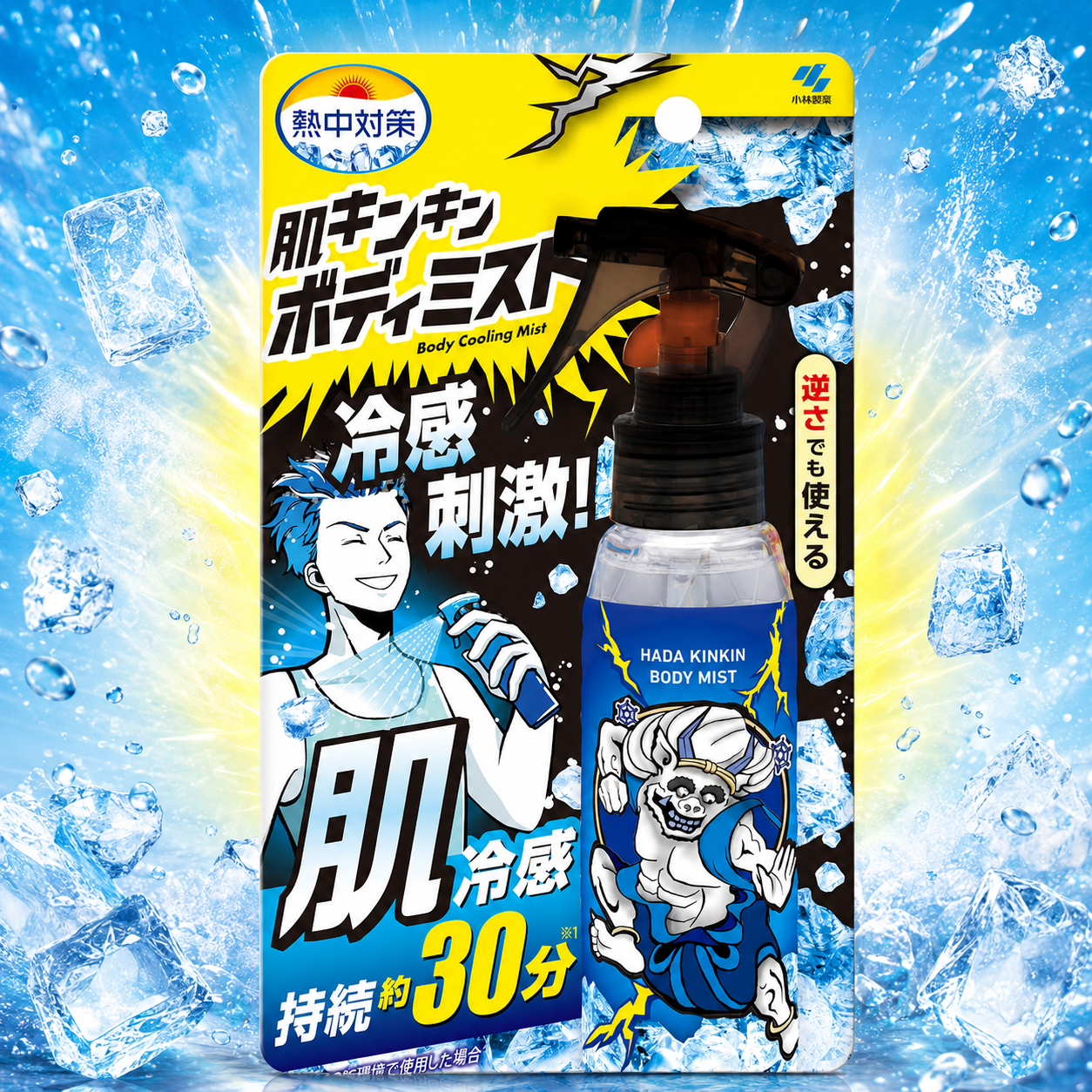 일본 고바야시 열중대책 쿨링 냉감 바디 미스트 스프레이 100ml - 상품 이미지