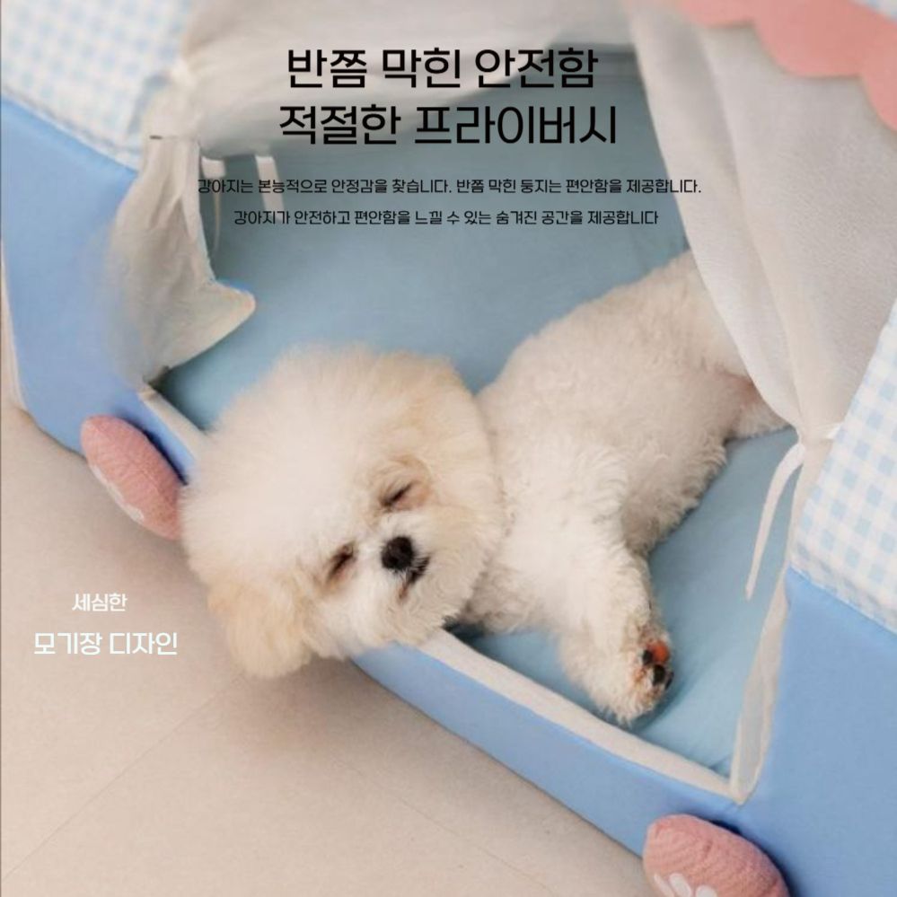 강아지 침대 사계절 소형 텐트 고양이 여름 잠자리 침낭 매트 강아지집 - 상세 이미지 3