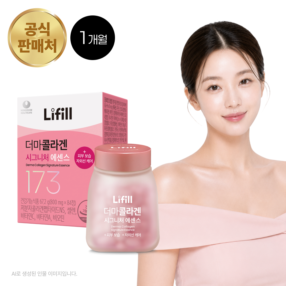 더마콜라겐 시그니처 에센스 84정, 1개