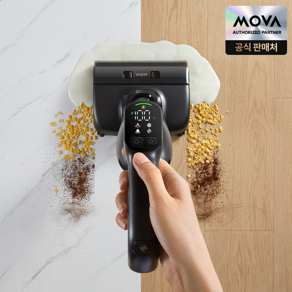 모바 S70 Ultra Roller 온수 세척 스테이션 내부 하단 트레이