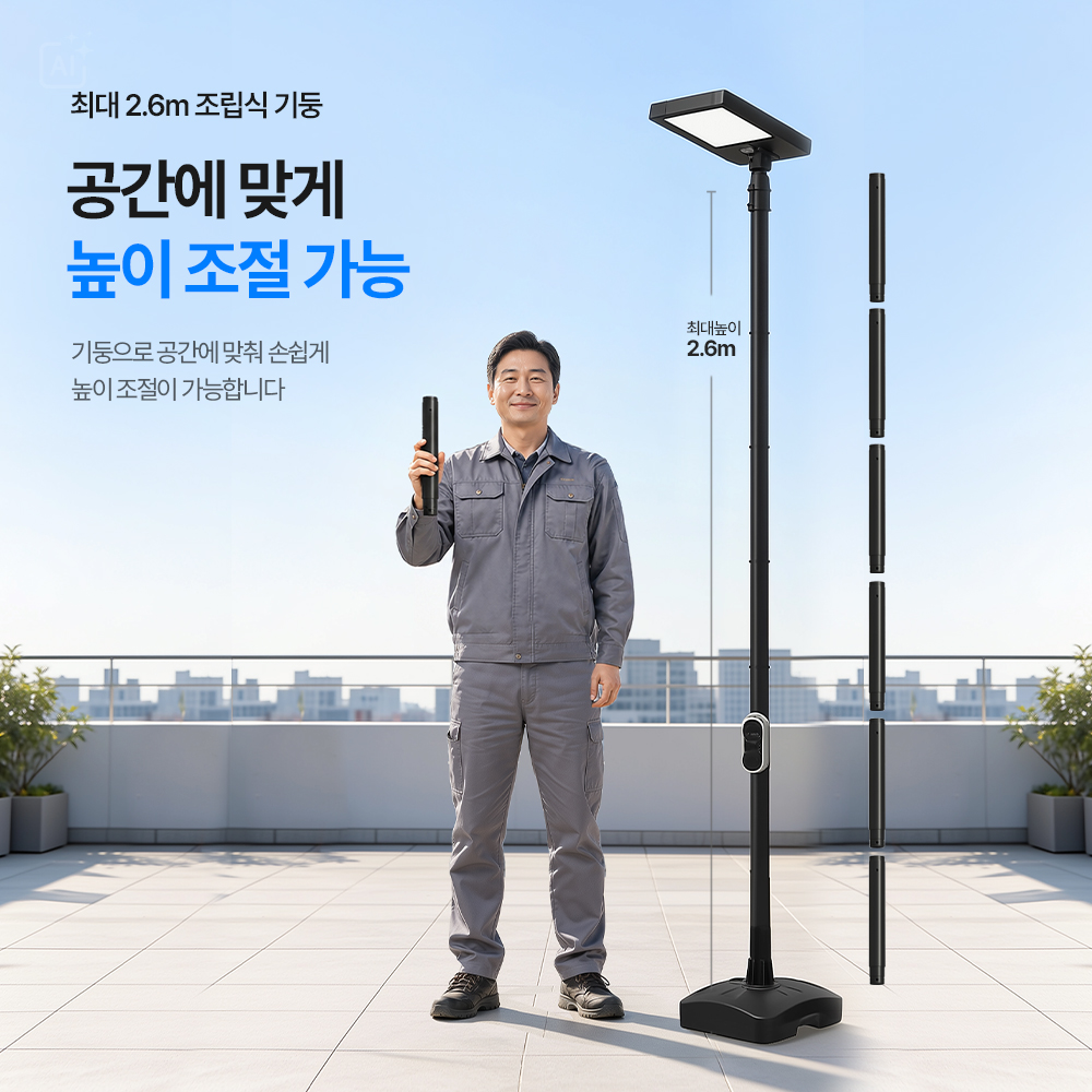 태양광 가로등 야외 조명 태양열 문주등 정원등 이동식 LED 전등 투광기 전원주택 노바 - 상세 이미지 3