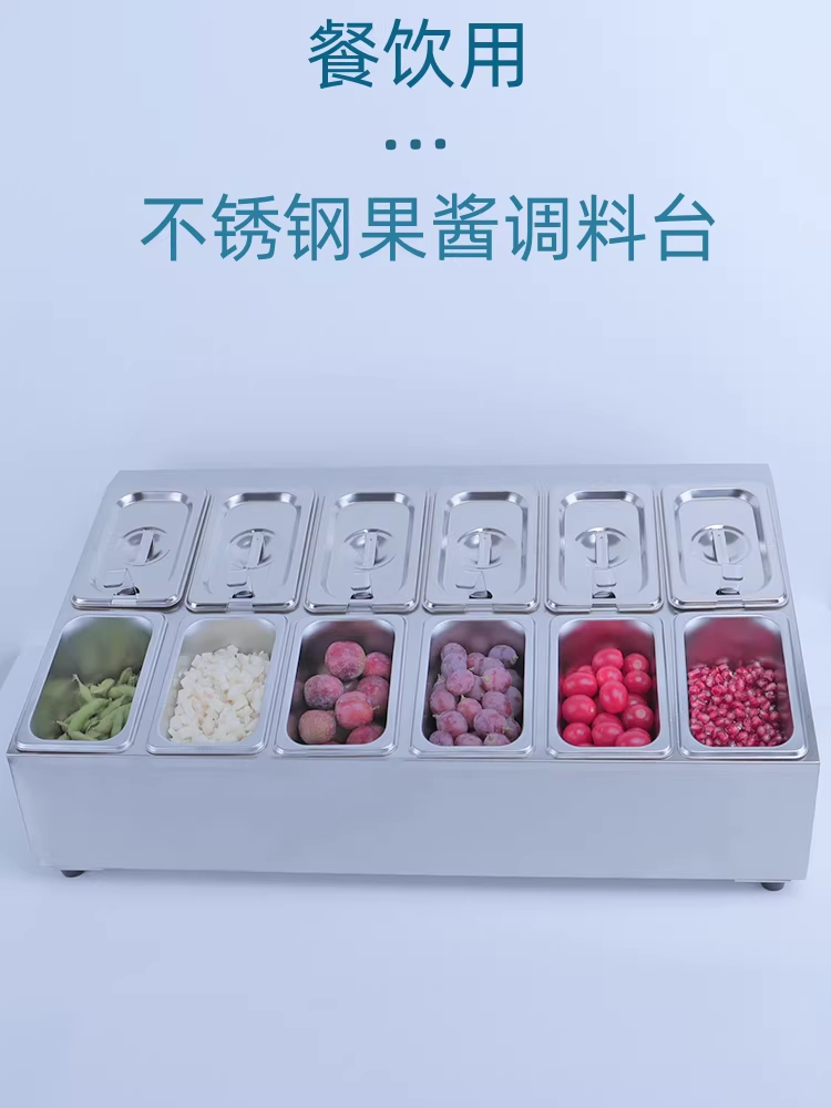 미니 반찬통 주방 셀프바 업소용 토핑 밑반찬 보관통 1열 4칸 이미지 6