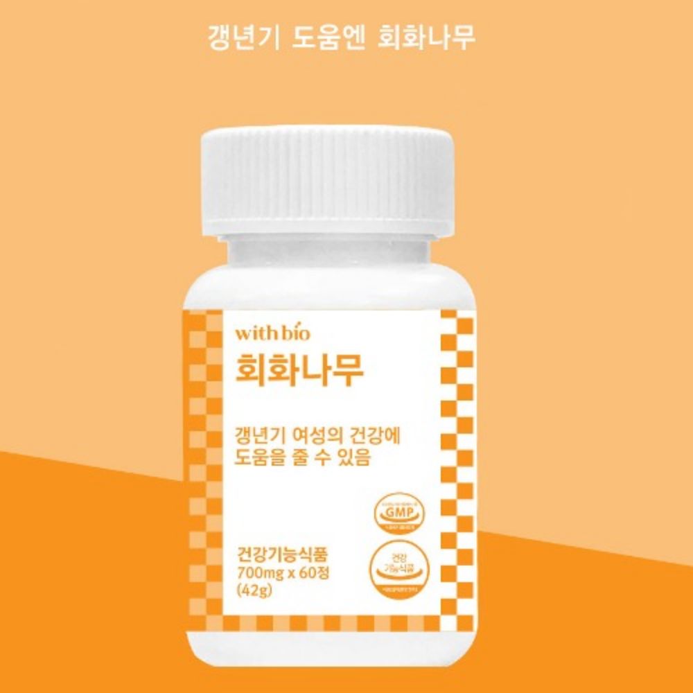 식물성 천연에스트로겐 갱년기 여성호르몬 칼슘영양제 약6개월 이미지 6