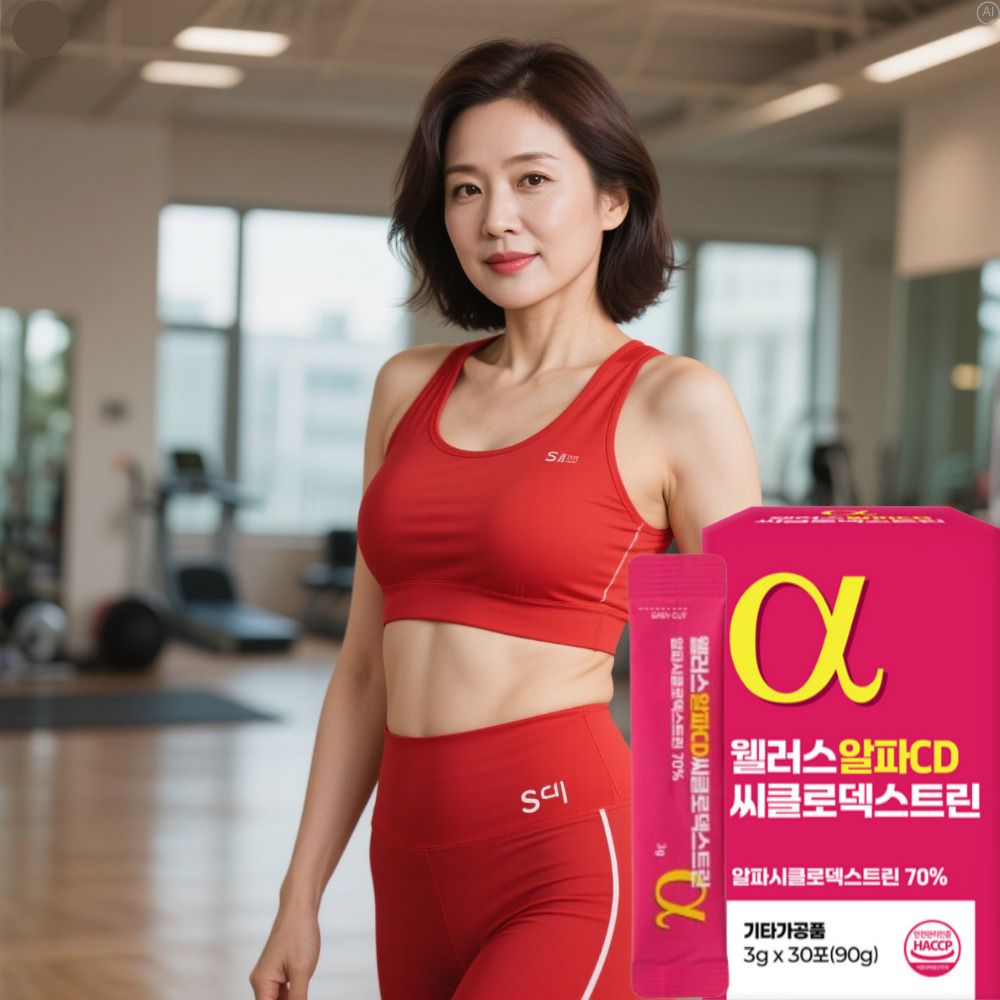고함량 알파cd 분말가루 알파씨디 시디 다이어트 알파시클로덱스트린 30포, 6개 - 상세 이미지 3