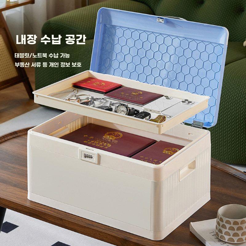 잠금보관함 비밀번호 금고 트렁크 정리함 사무실 캠핑 블루 45L 잠글 수 있는 비밀번호 보관함 - 상세 이미지 4
