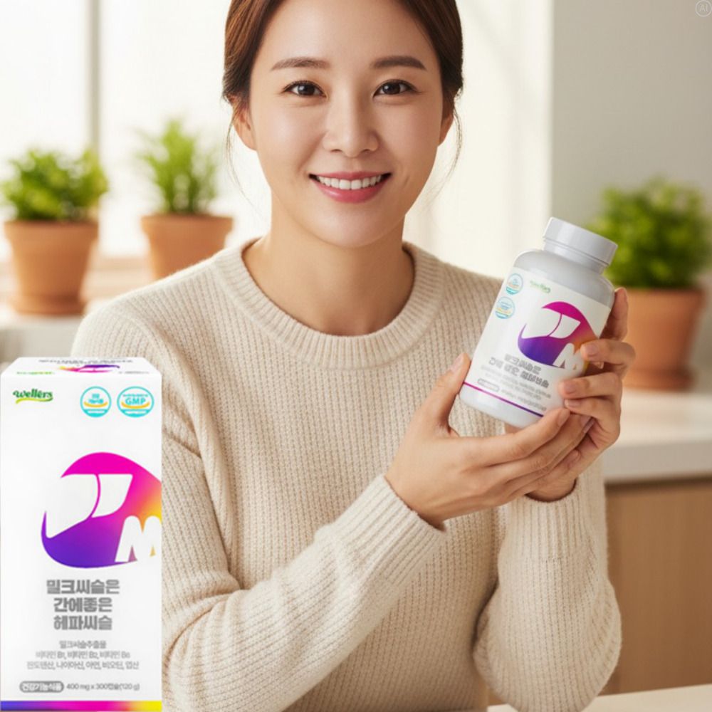 고함량 밀크씨슬효능효과 성분함량 실리마린 간좋은 약20개월 이미지 6