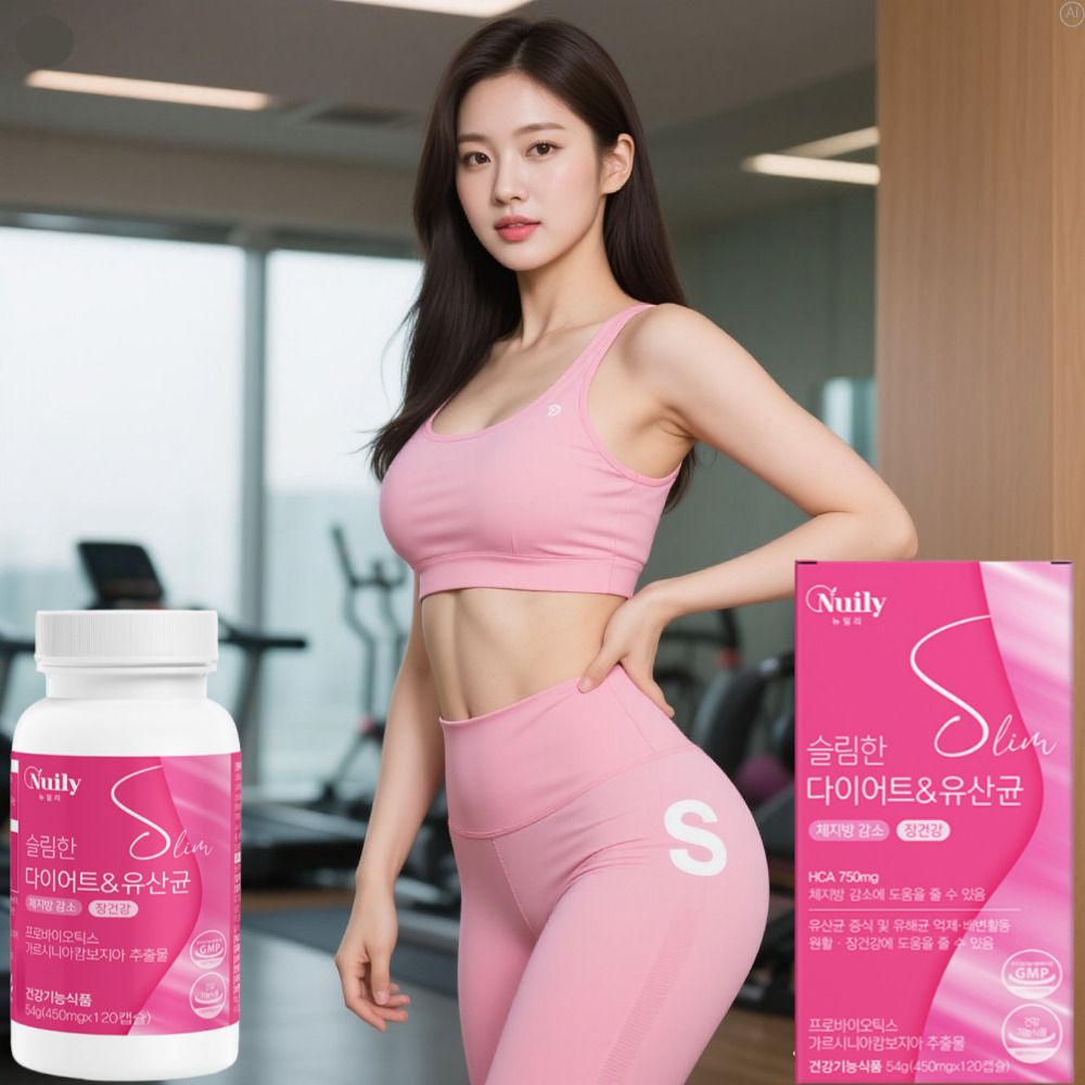 비피더스b3다이어트 롱검유산균 뚱보 람노스유산균 비만 - 상세 이미지 5