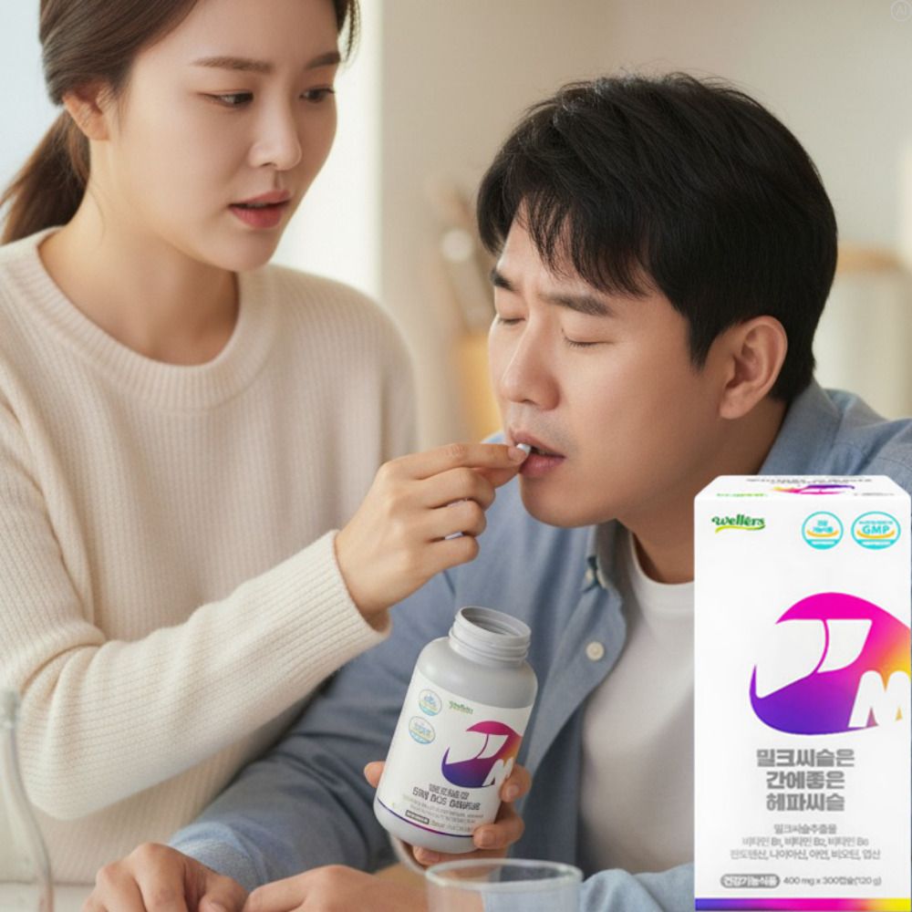 고함량 밀크씨슬효능효과 성분함량 실리마린 간좋은 약20개월 - 상세 이미지 3