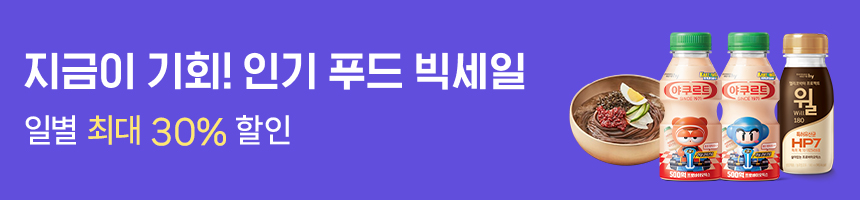 갓비움 1BOX(100mlX5개) 맛 2종 택 1