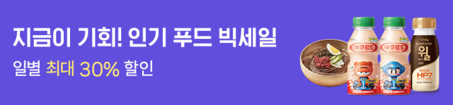 갓비움 1BOX(100mlX5개) 맛 2종 택 1 — 마무리