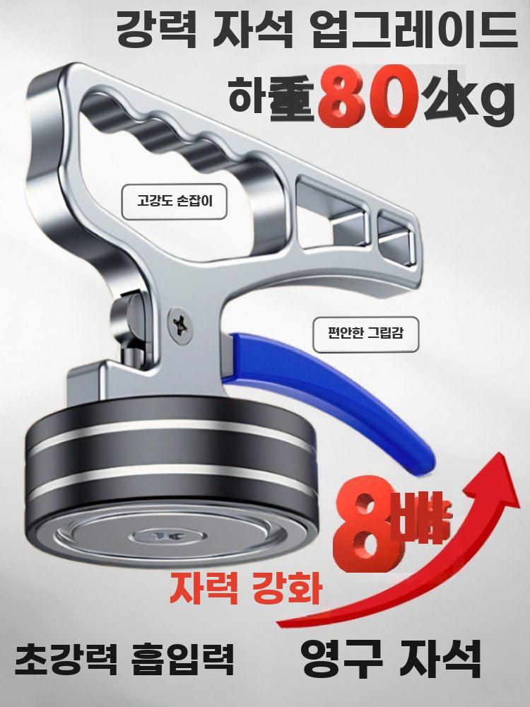 마그네틱 손잡이자석 흡착기 산업용 호이스트 철판 강력 30KG 이미지 6