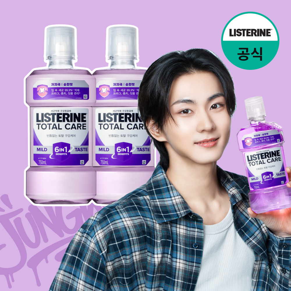 리스테린 토탈케어마일드 무알콜 가글 입냄새제거 구강청결제 750ml, 2개