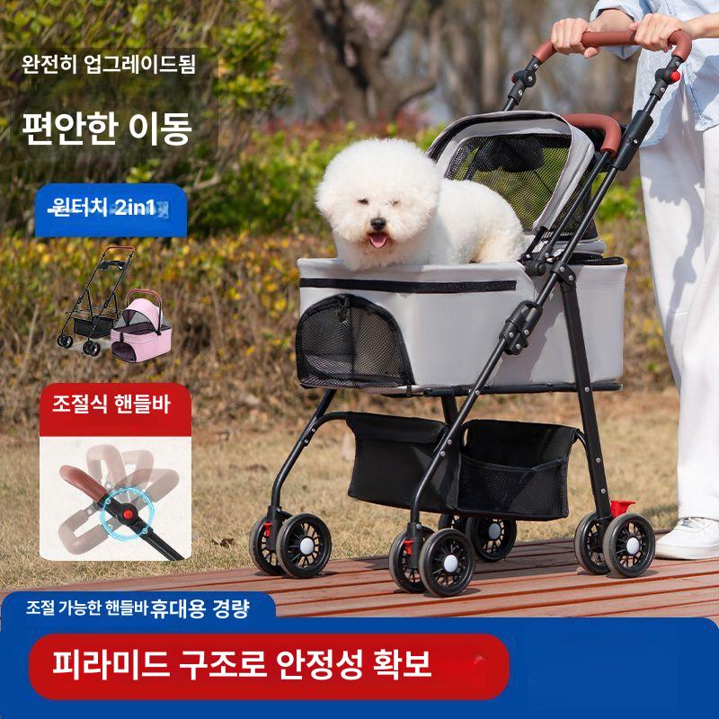 소형 경량 접이식 분리형 애견 고양이 외출용 P07 그레이 C 분리형 다용도 바구니 기본 옵션 - 상세 이미지 5