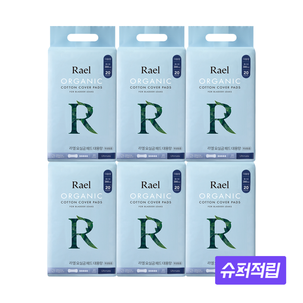 라엘 유기농 순면커버 요실금 패드 대용량 대형, 20개입, 6개 - 상품 이미지