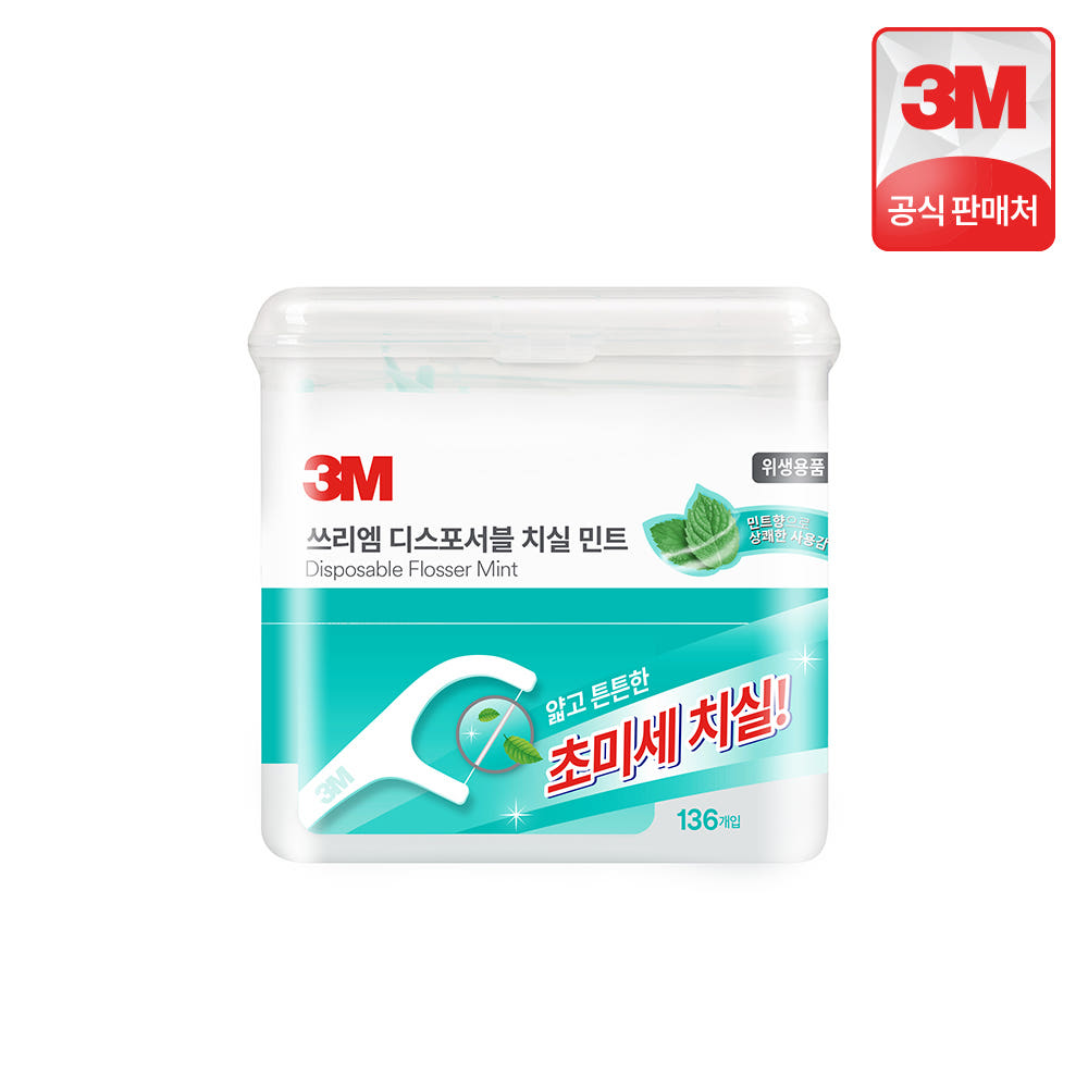 3M 민트 싱글 라인 치실 136입 - 상품 이미지