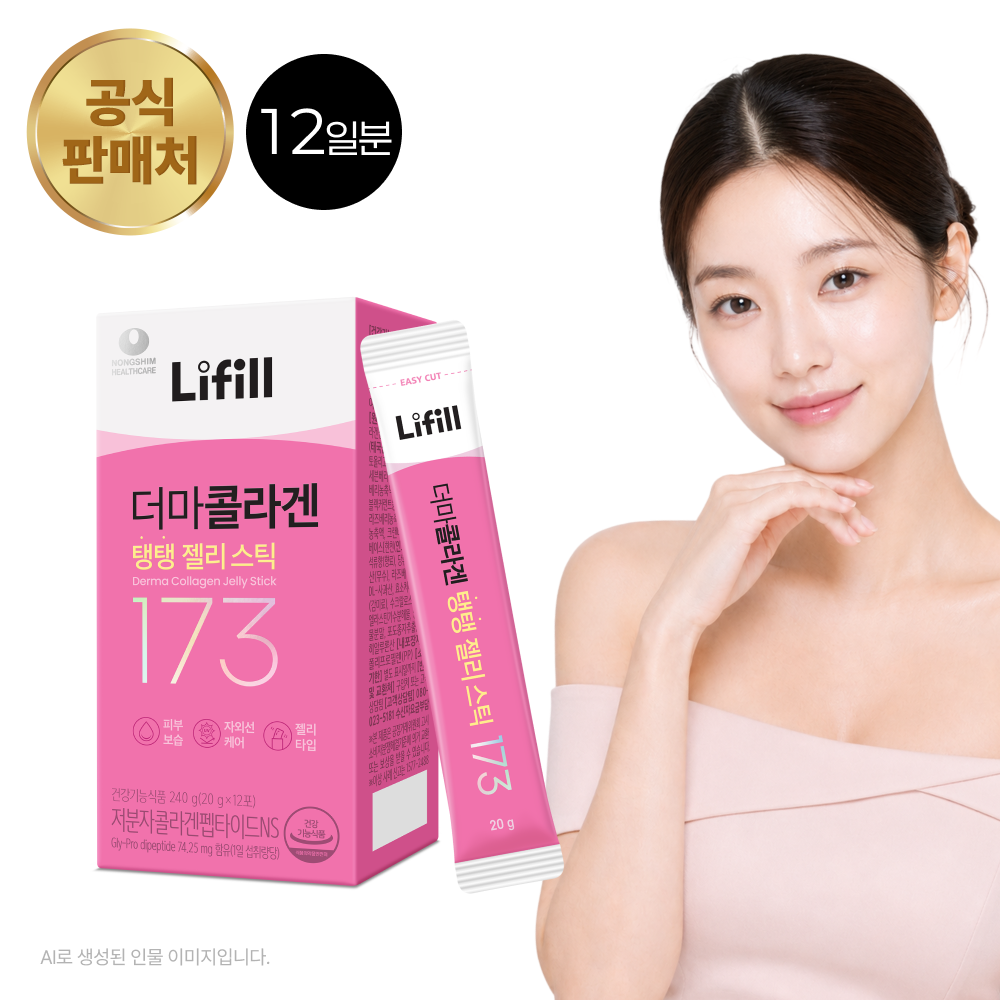 더마콜라겐 탱탱 젤리스틱 최저분자 173달톤 세븐베리맛 젤리 12포, 1개 - 상품 이미지