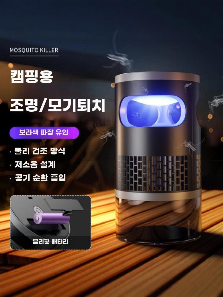 가정용 모기퇴치기 흡입식 포충기 무독성 UV 모기잡이 화이트 - 상세 이미지 3