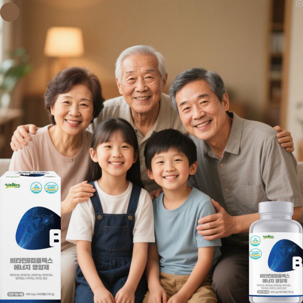 고농축비타민b b2 b12효능 피리독신 리보플라빈 판토텐산칼슘영양제 약20개월 - 상세 이미지 5