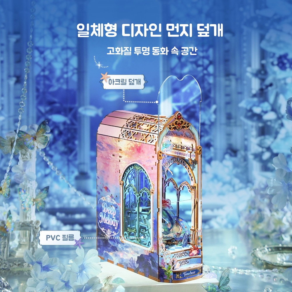 북눅 책장 장식 DIY 인테리어 소품 선물 미니어처 조명 미니어쳐 하우스 책꽂이 북엔드 - 상세 이미지 3