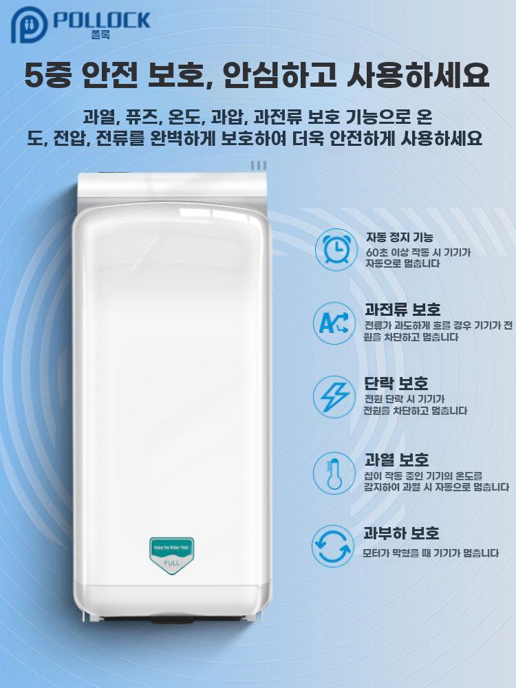 핸드드라이어 손건조기 청결 고속 온도 바람 화장실 - 상세 이미지 3