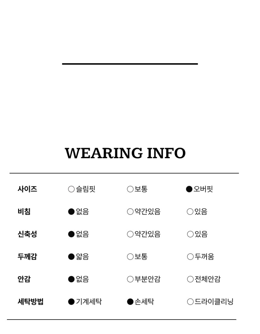 세탁정보.jpg