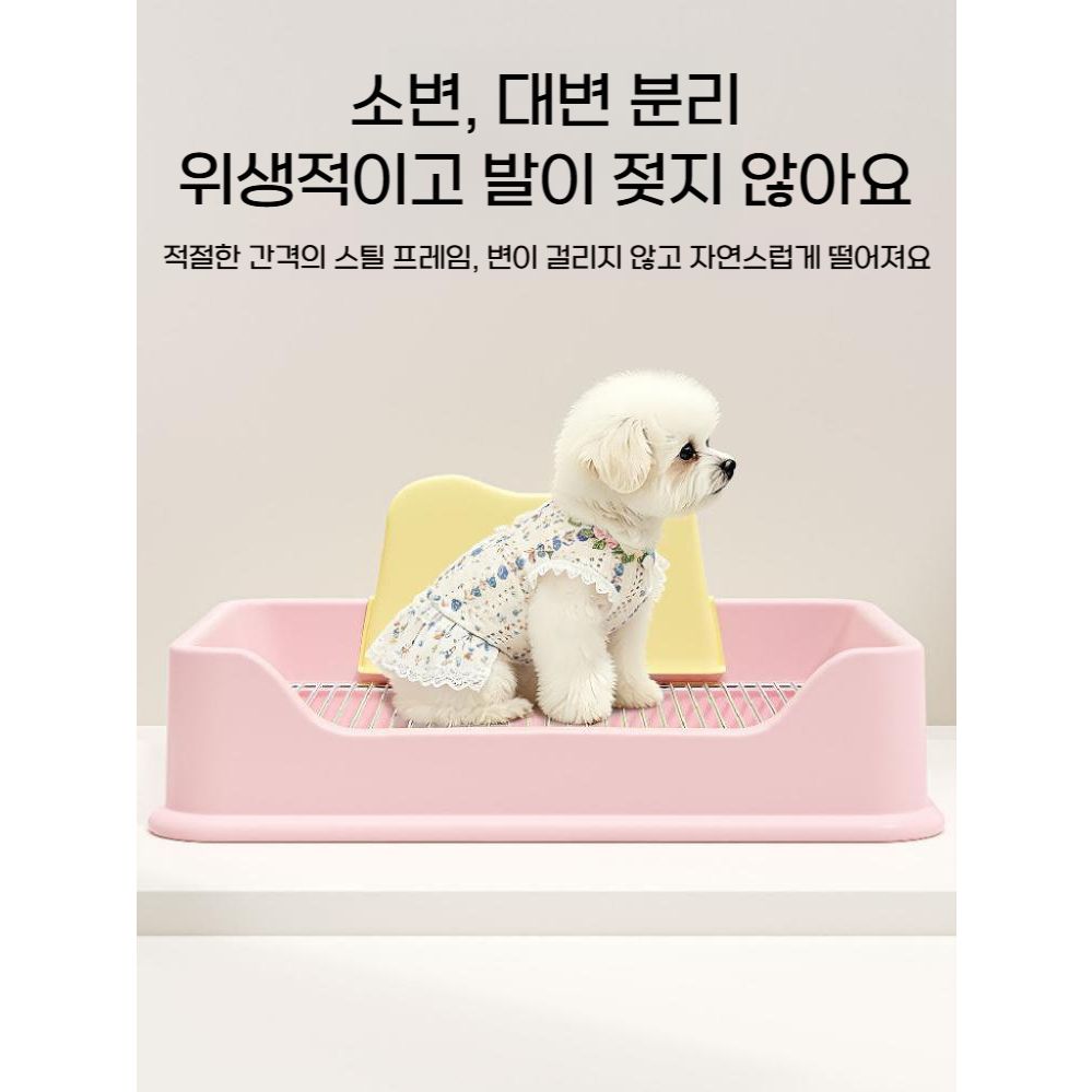 강아지 화장실 소형 중형 개용 변기 도구 스테레핑 방지 스테인리스 반려동물 소변기 - 상세 이미지 4
