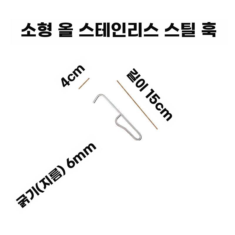 문 셔터 갈고리 내리는 장대 도구 막대기 업소용 샷다 1m - 상세 이미지 3